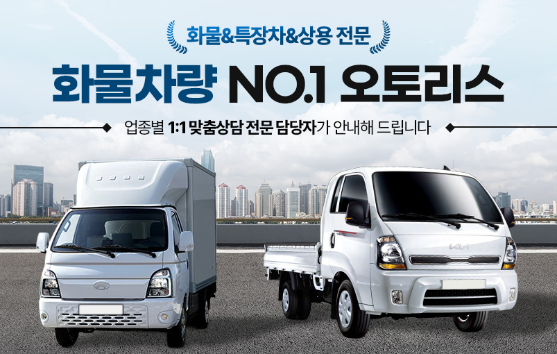 장기렌트