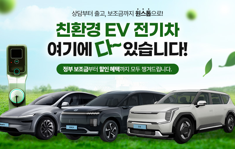 장기렌트